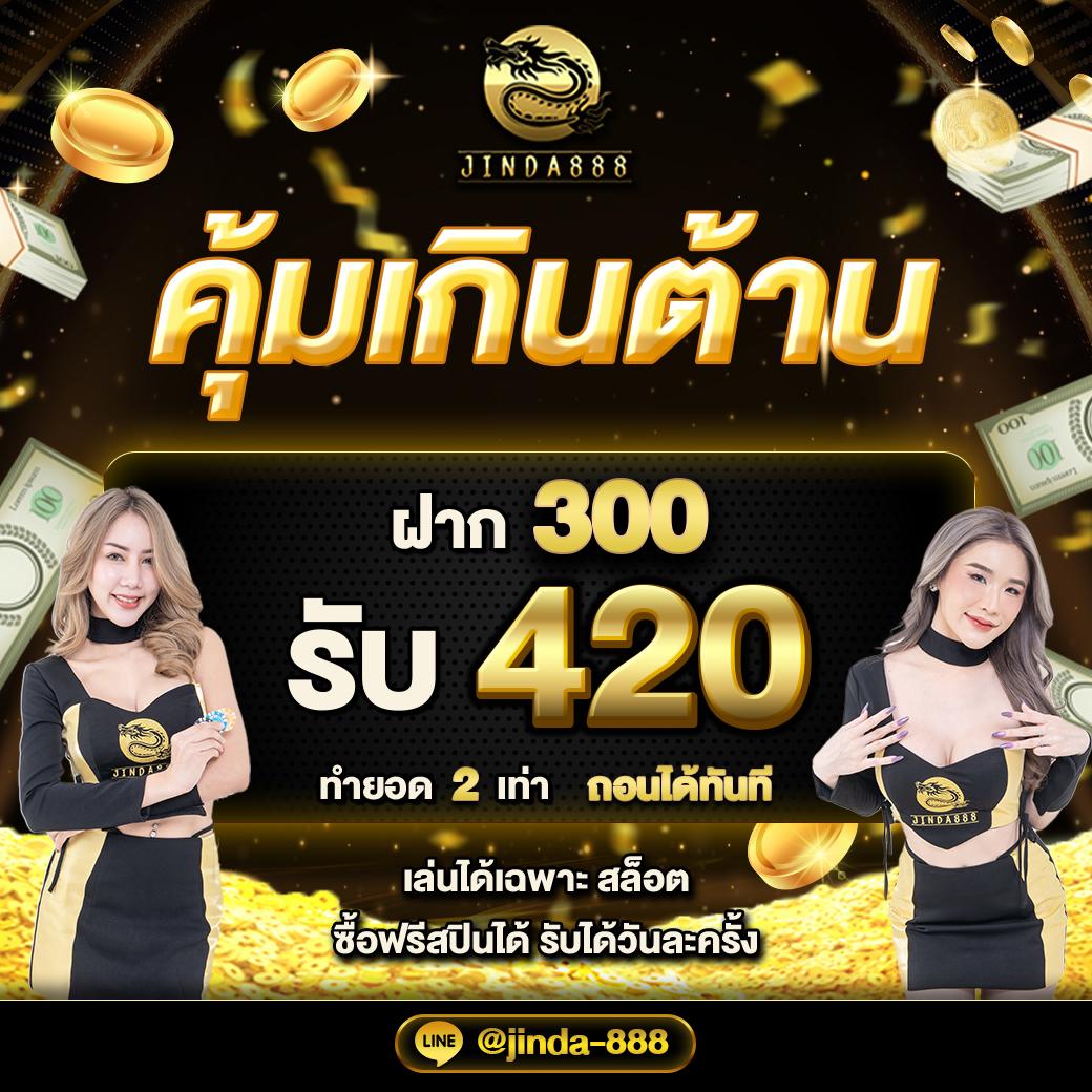 วิจารบอลวันนี้ วิเคราะห์ฟุตบอลสด พร้อมสถิติแม่นยำทุกแมตช์