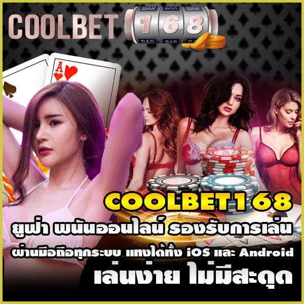 วิธีเดิมพันเร็วกับ betflixninja เล่นง่าย รายได้จริงในทุกเกมส์