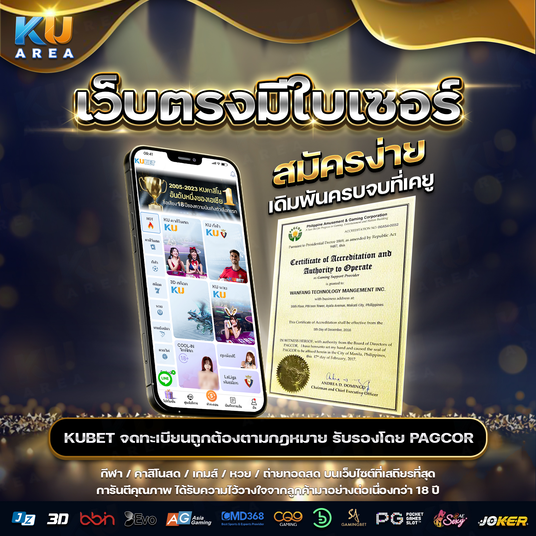 วันนี้บอล เว็บเดิมพันบอลออนไลน์อันดับหนึ่ง มาตรฐานระดับโลก