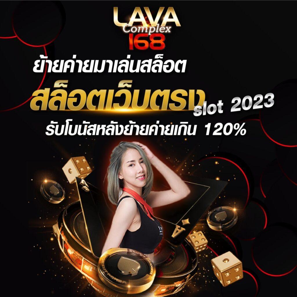 วอเลต คาสิโนปลอดภัย พร้อมโปรโมชั่นสุดพิเศษเพื่อคุณในปี 2024