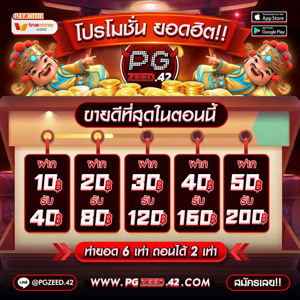 วิเคราะห์บอล วันนี้ 7m แนวทางแม่นยำ พร้อมข้อมูลสดทันใจ