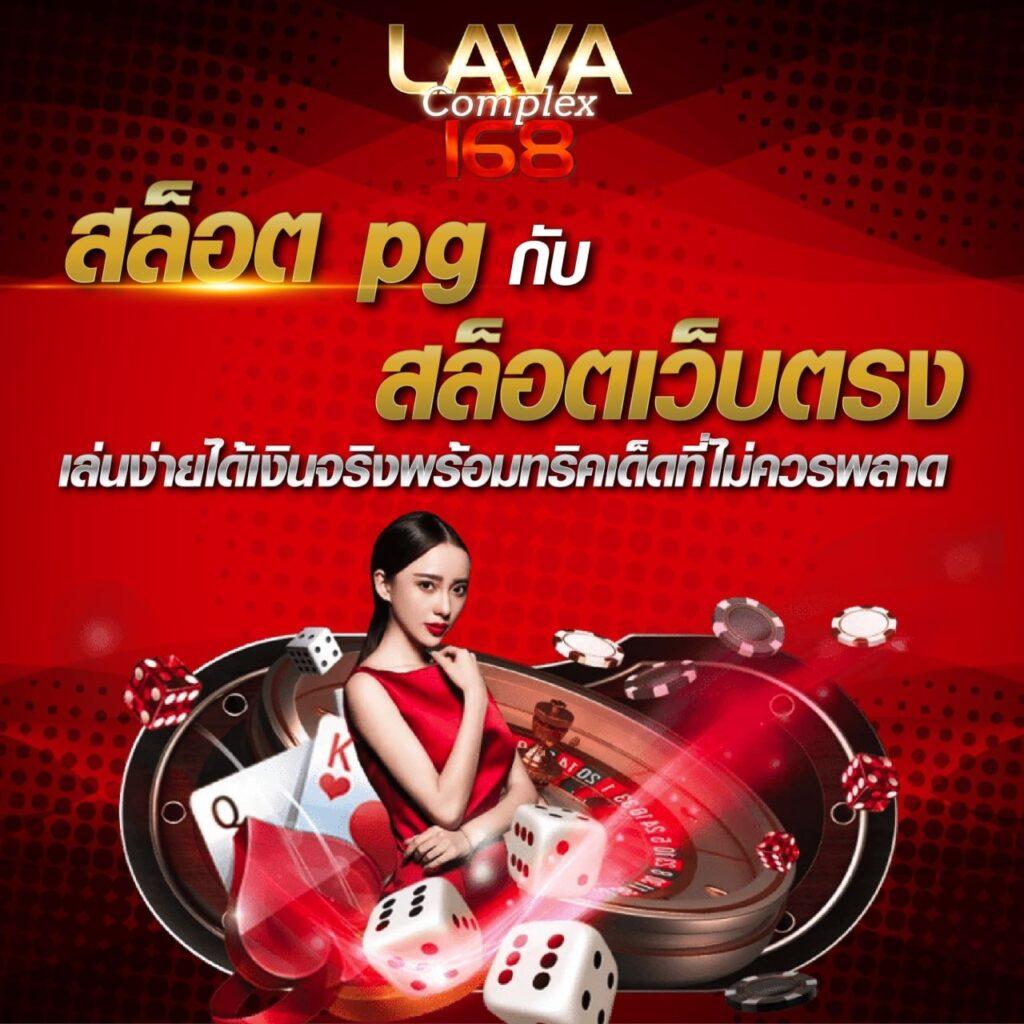 วิเคราะห์บอลg เว็บเดิมพันครบจบในที่เดียว ลุ้นมันส์ทุกเกมในไทย