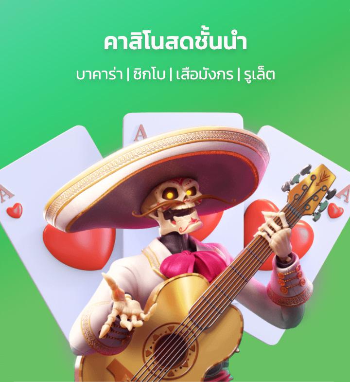 วิเคราะห์บอลทุกคู่ทุกลีกแน่นสุด พร้อมโปรจุใจทุกแมตช์