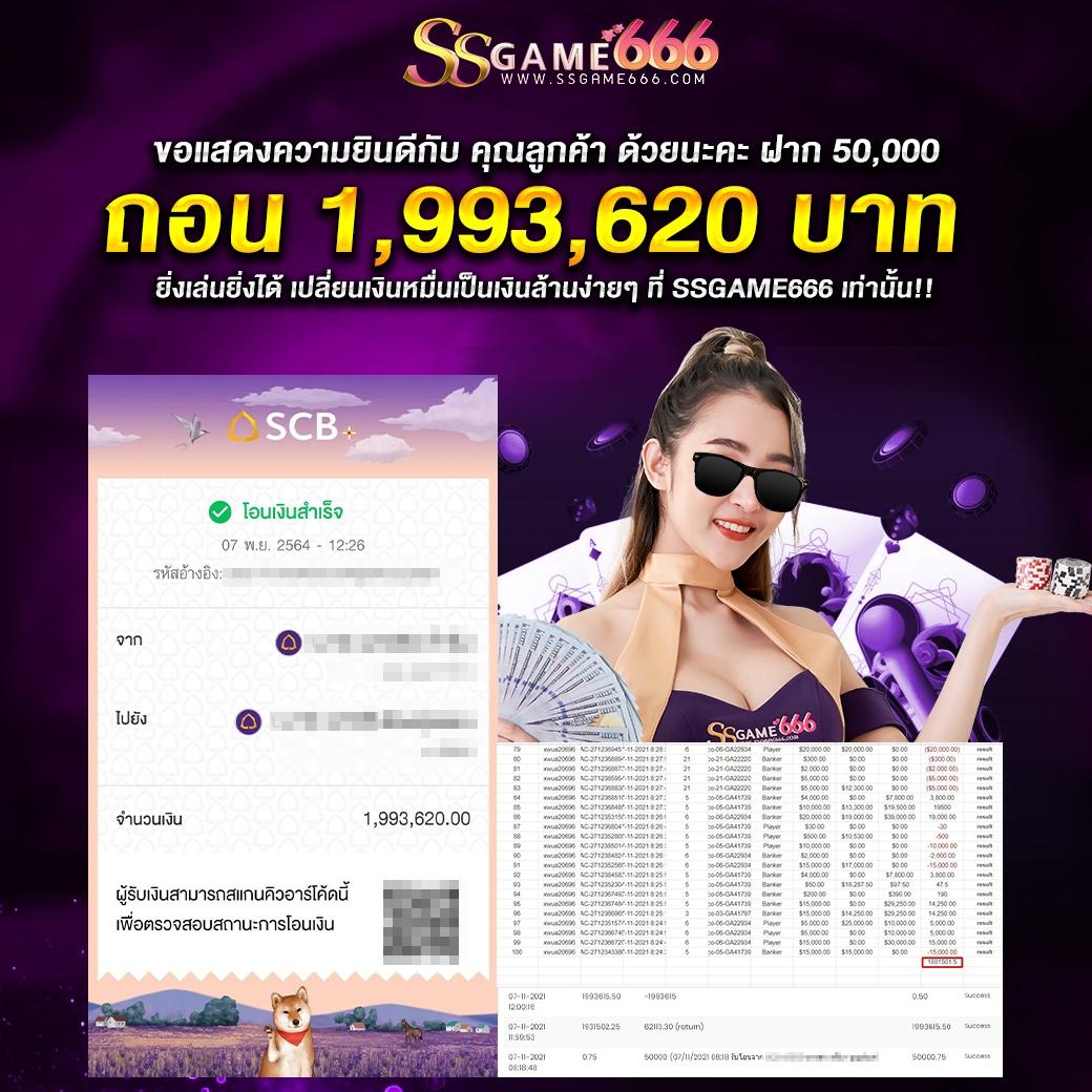 วิเคราะห์บอลสดวันนี้ เดิมพันง่าย ครบทุกแมตช์ ล่าสุดในไทย