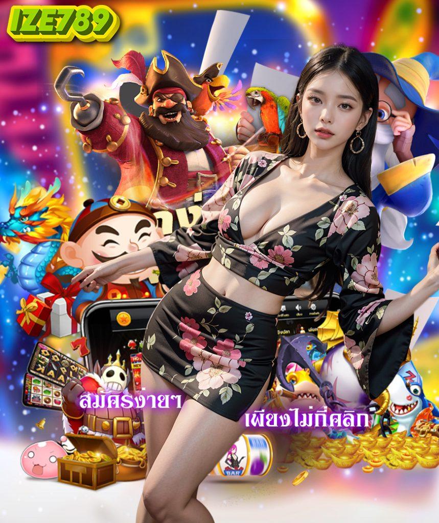 ส ปิ น ล่าสุด คาสิโน เว็บตรง โบนัสแจกหนัก สมัครเลยวันนี้