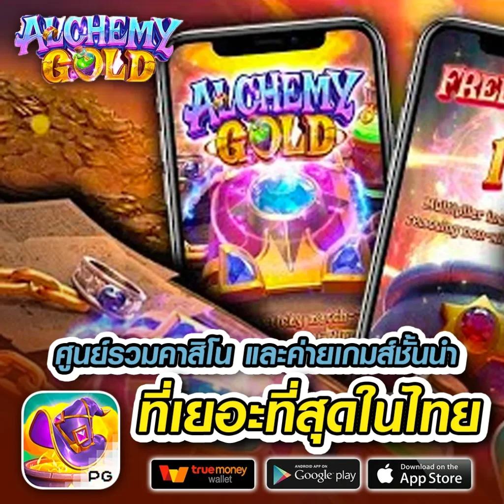 สูงสุด 777 superslot บริการเกมสล็อต 2023 กระแสนิยมในไทย