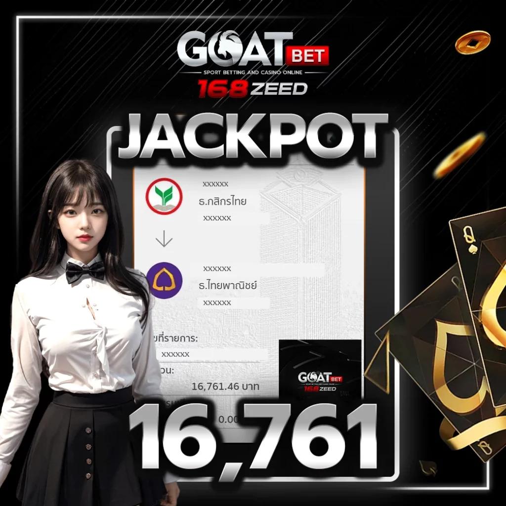 สด 888 ผลบอลสดวันนี้ อันดับหนึ่งในคาสิโนออนไลน์ฟรีชีพ