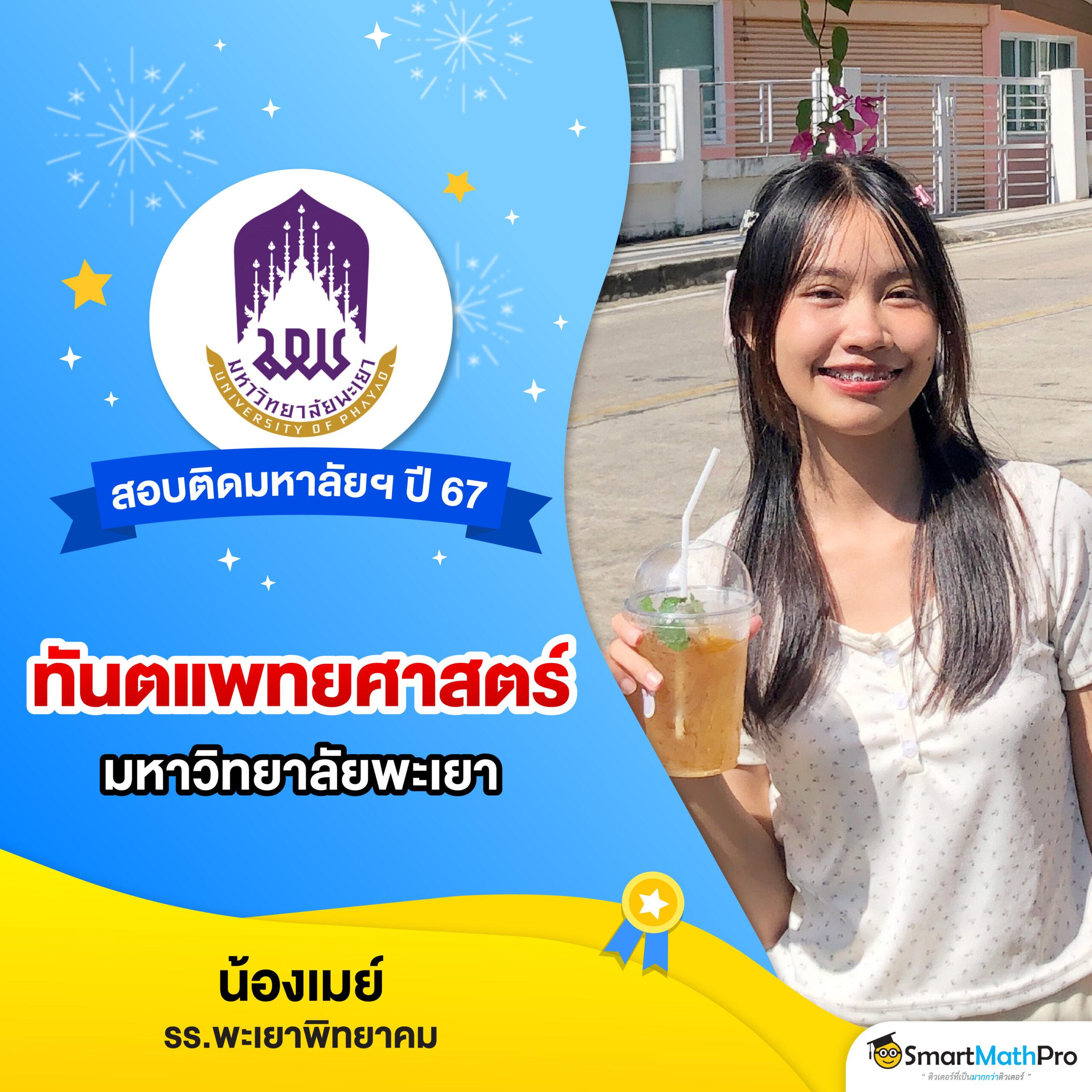สุดยอดคาสิโนออนไลน์ superruay789 Wallet สมัครง่าย จ่ายไว ฝากถอนเร็ว