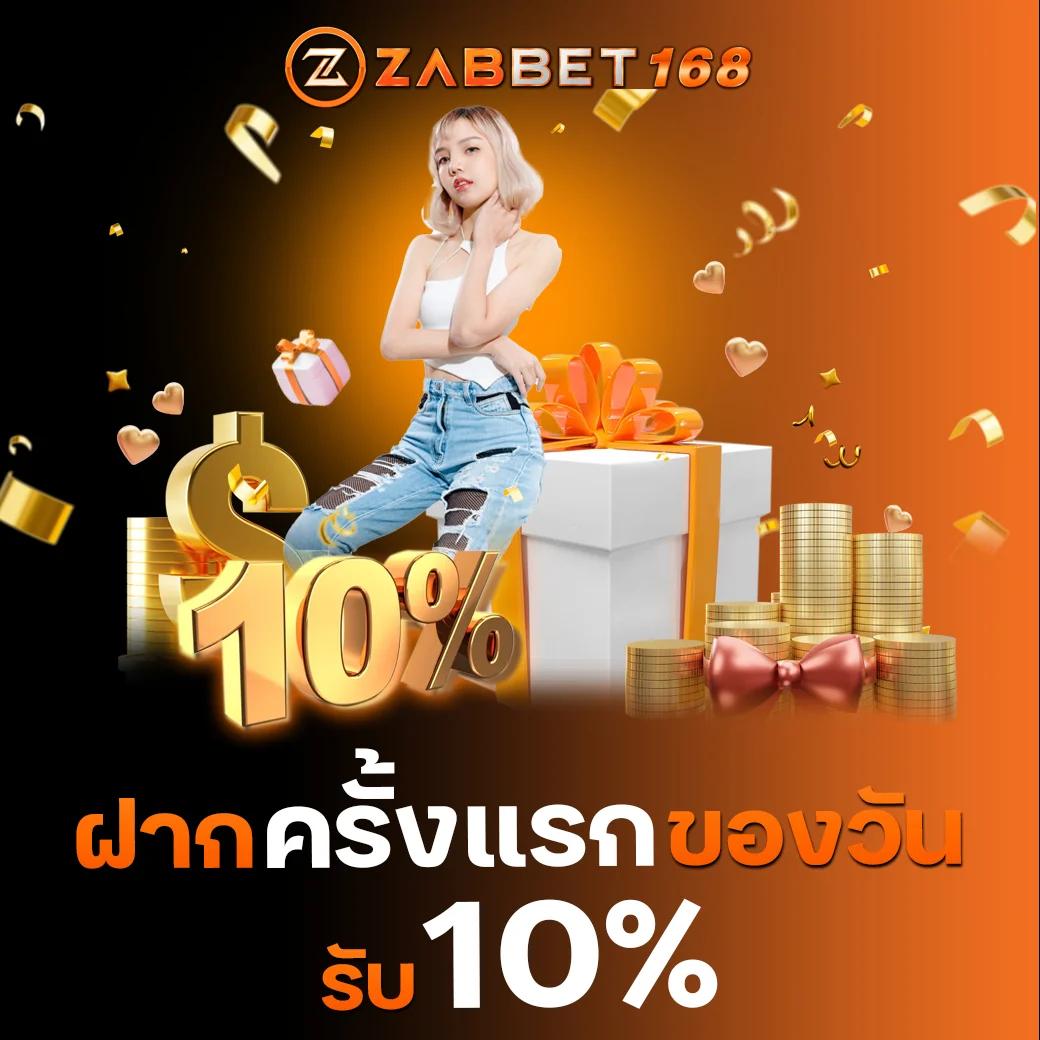 สุดยอดประสบการณ์คาสิโนออนไลน์กับ tสกอ มั่นใจในความปลอดภัยและโปรโมชั่นเด็ด