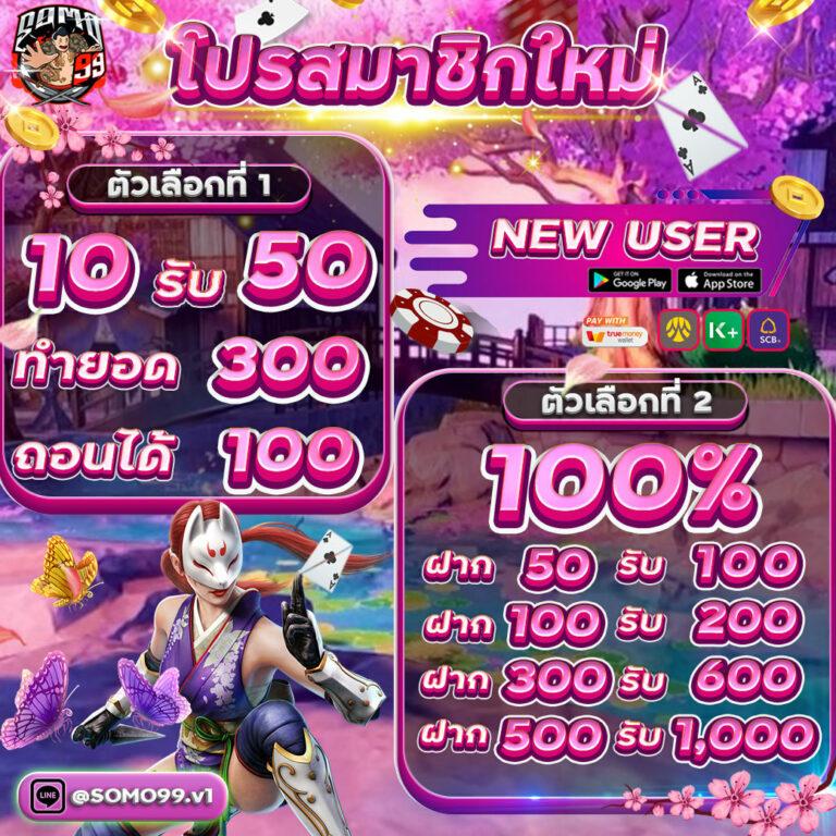 สูตร lottovip แพลตฟอร์มบาคาร่าที่นิยมที่สุดในไทย 2024
