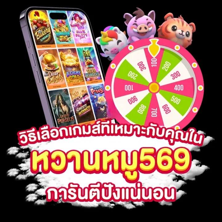 สูตรสล็อต PG ปั่นง่าย โบนัสแตกเร็ว พร้อมเทคนิคใหม่ล่าสุด