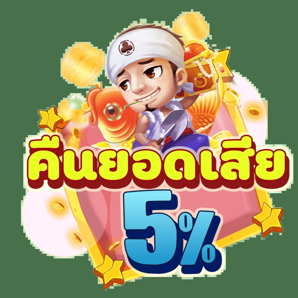สถิติบอลวันนี้ วิเคราะห์แม่นยำ พร้อมข้อมูลสดจากลีกชั้นนำ