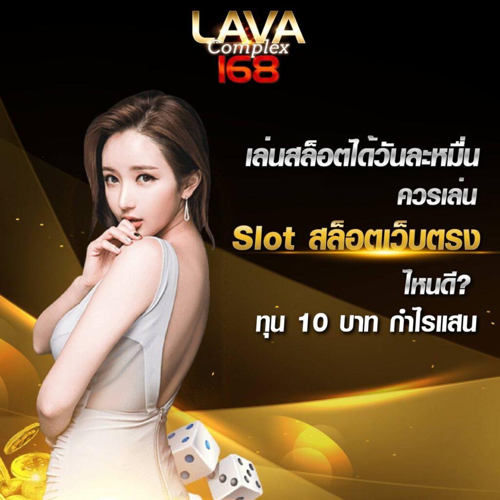 สนุกกับ usa567 slot เดิมพันเร้าใจผ่านแพลตฟอร์มคาสิโนอันดับหนึ่ง