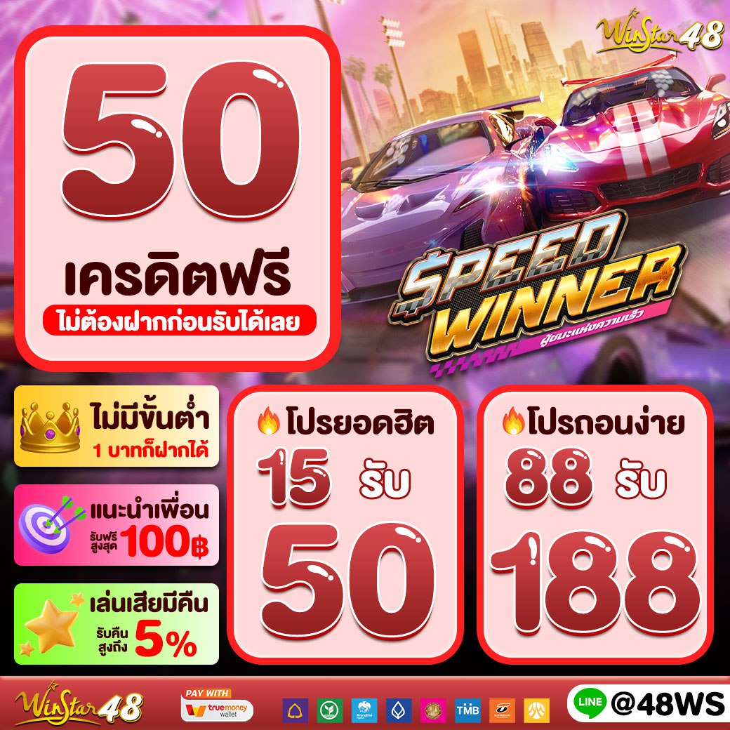 สนุกกับการเดิมพันที่ PG Joker Slot โบนัสแตกง่าย ระบบทันที