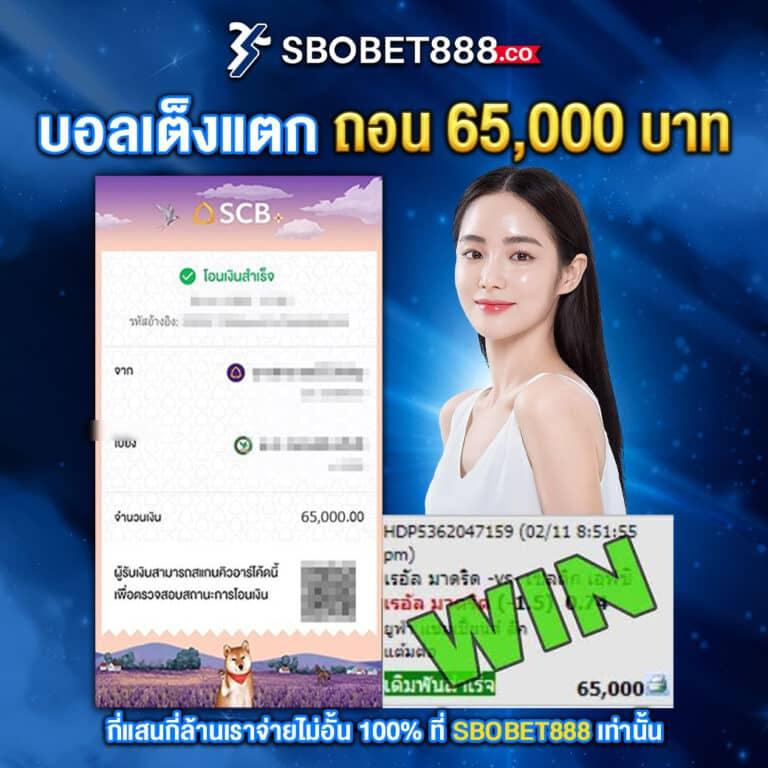 สนุกกับพนันครบวงจรที่ Win9999 ค่ายเกมนิยมอันดับหนึ่งในไทย