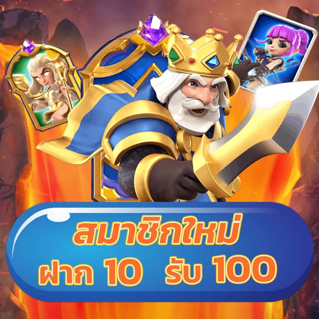 สนุกกับเกมยอดนิยมที่ slot6666 คาสิโนออนไลน์อันดับหนึ่งในไทย