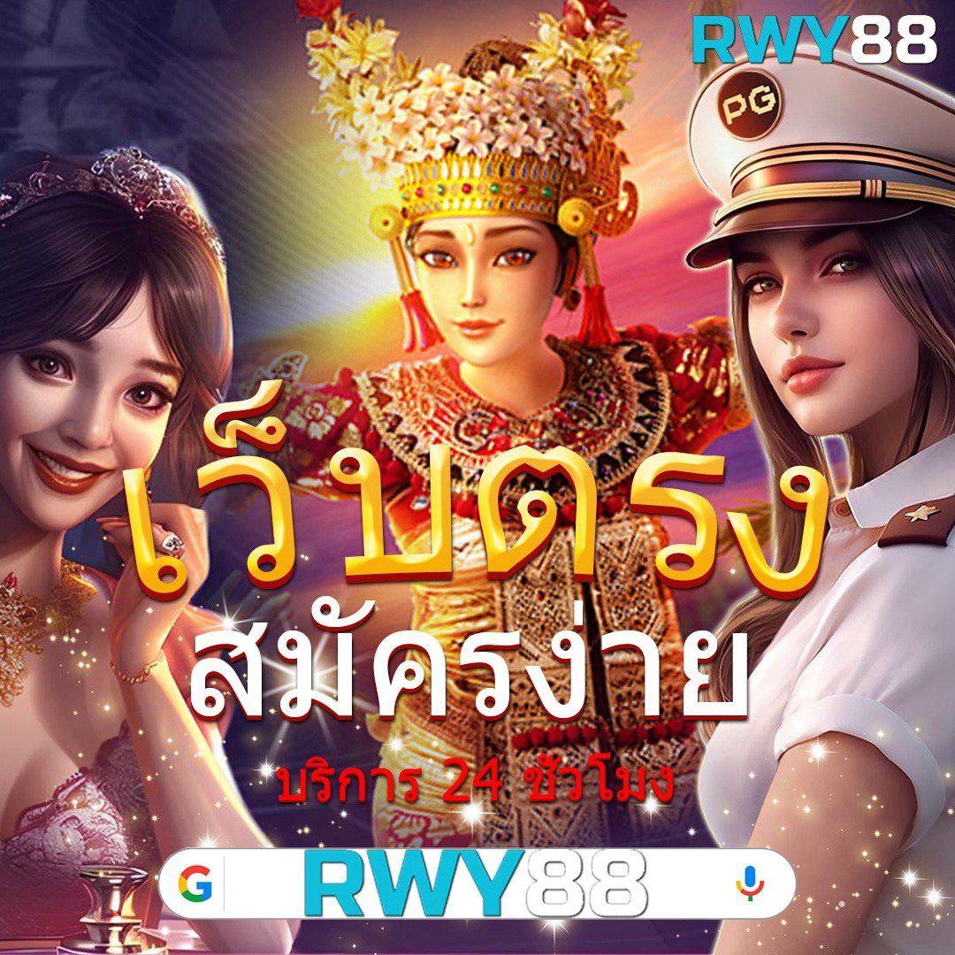 สนุกกับเกมสุดมันส์ที่ Fat168 Slot รวมสล็อตใหม่ล่าสุด 2024