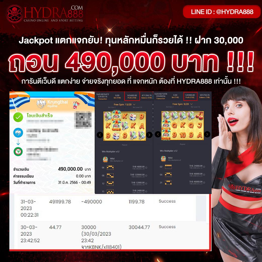 สนุกมันส์ไปกับ Fan88 เว็บคาสิโนนำเทรนด์ออนไลน์อันดับหนึ่ง