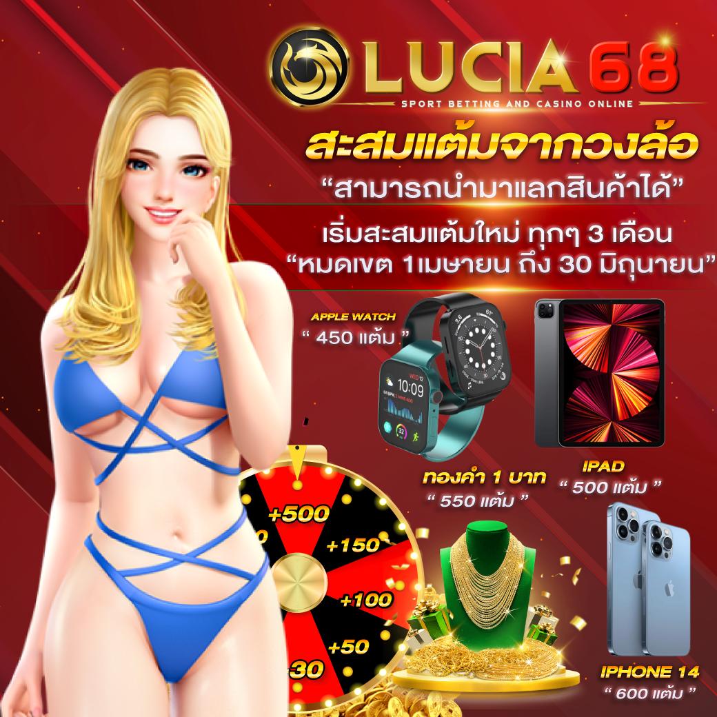 สนุกสุดมันส์กับคาสิโนออนไลน์ Sabai99 โบนัสแตกง่ายมั่นใจทุกเกม