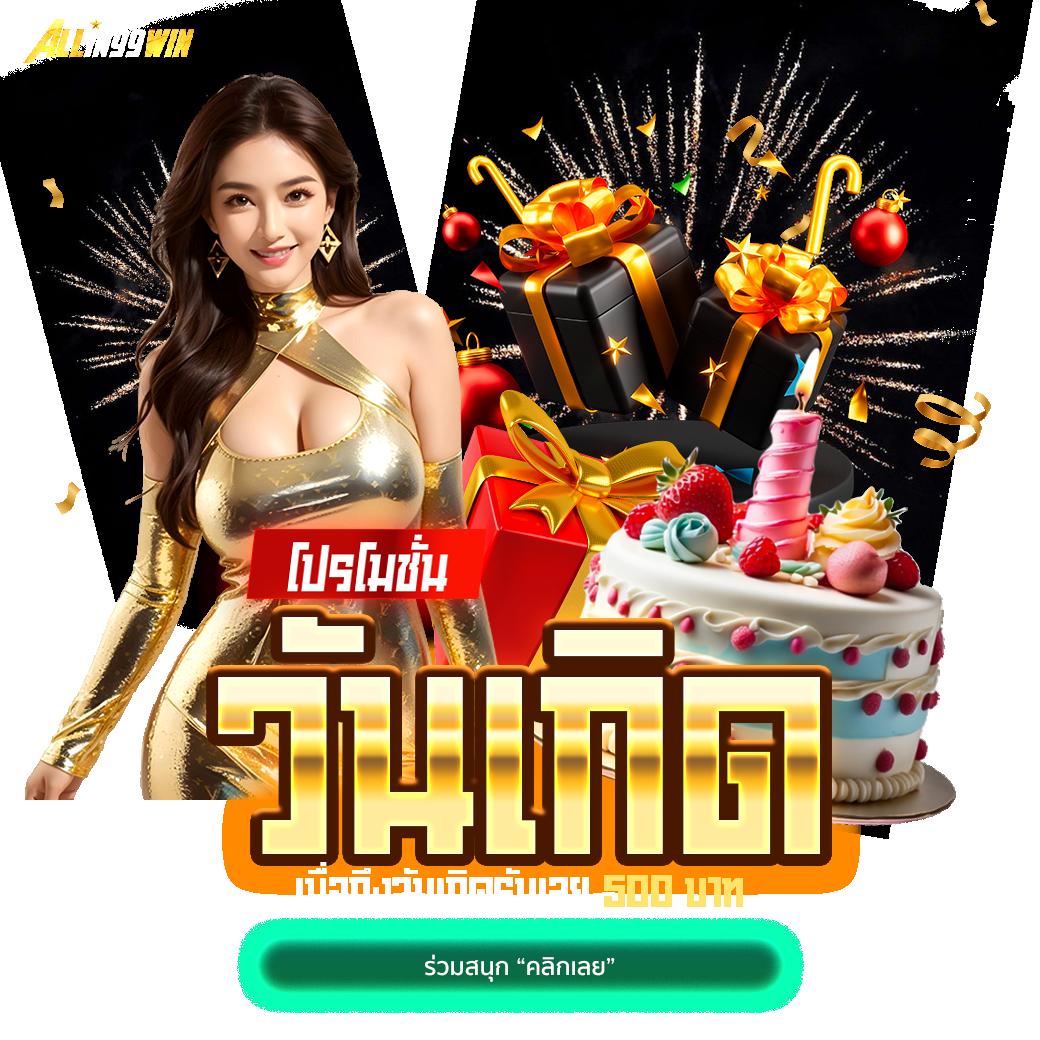 สนุกสนานกับ Slot Roma คาสิโนมือถือ ระบบฝากถอนไว เติมเต็มทุกความบันเทิงของการเดิมพัน