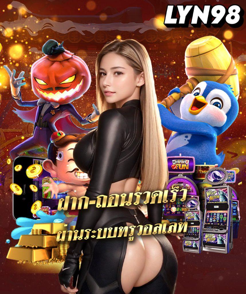 สนุกแบบไม่มีสะดุดกับ slotspx คาสิโนออนไลน์แนวใหม่ล่าสุดในไทย