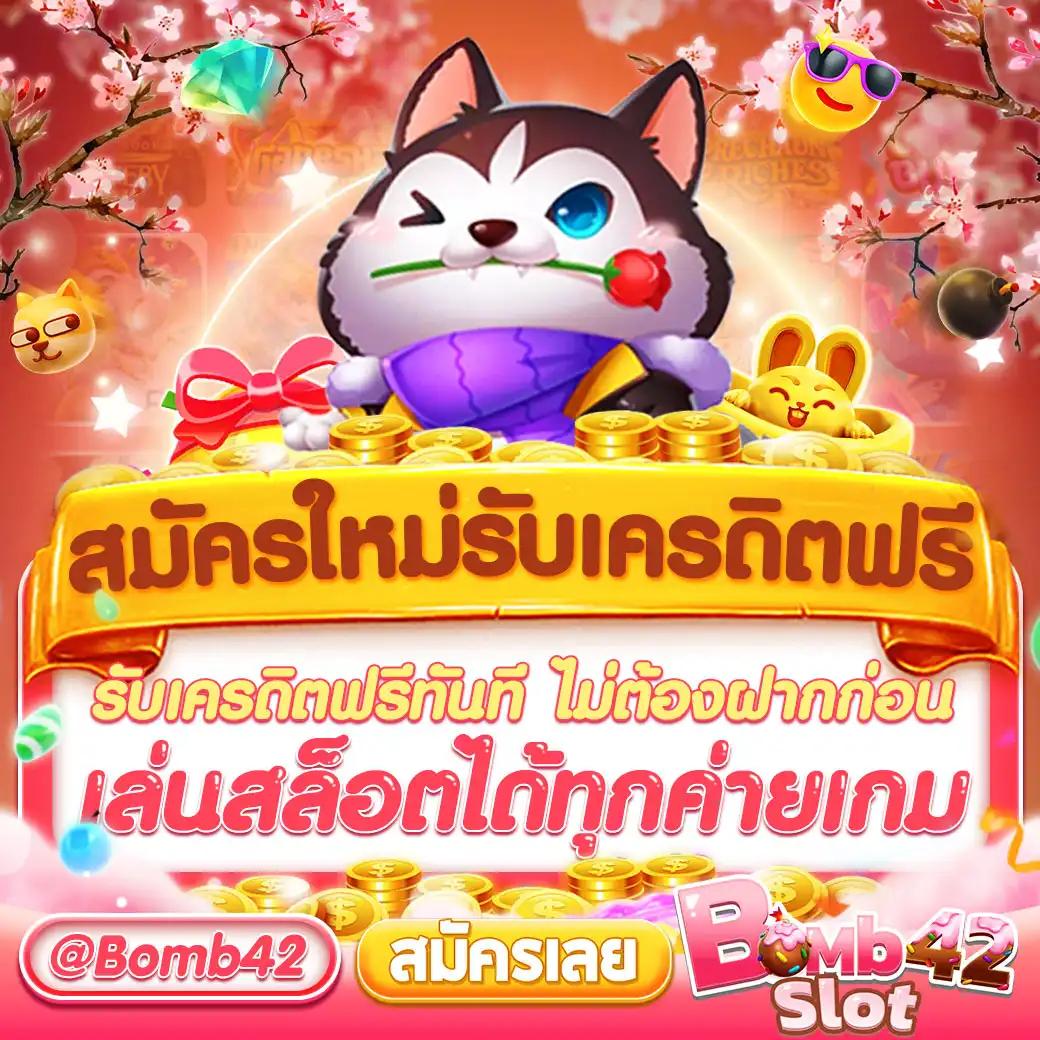 สนุกไปกับ pg slot99 คาสิโนออนไลน์ระดับพรีเมียม สมัครง่าย รับโบนัสทันที