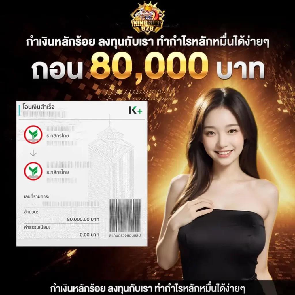 สนุกไปกับสล็อตpx เว็บสล็อตใหม่ล่าสุด แตกง่าย จ่ายจริง โหลดเร็ว