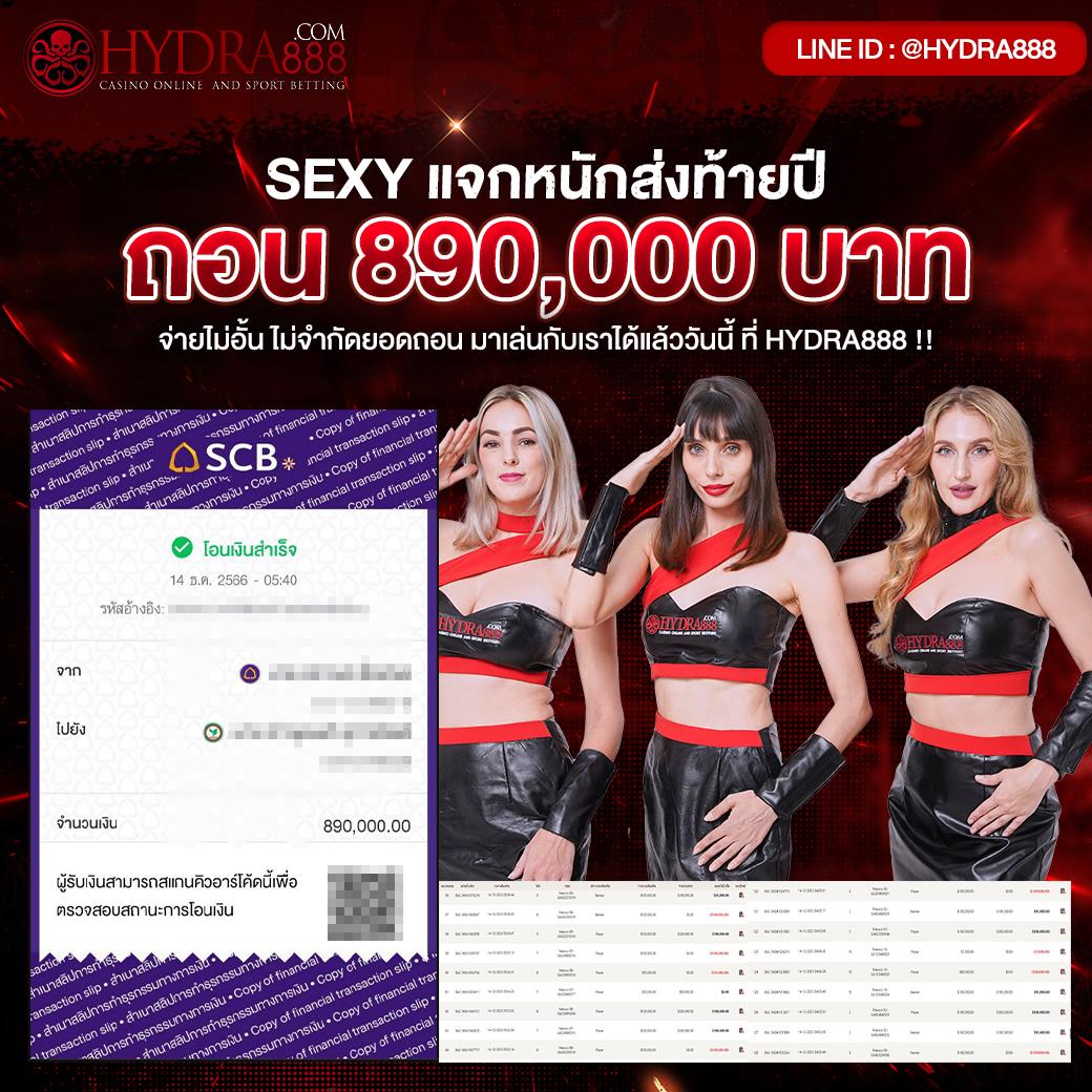 สปินฟรี คาสิโนยอดนิยม รับโบนัสมากที่สุดในไทย 2024