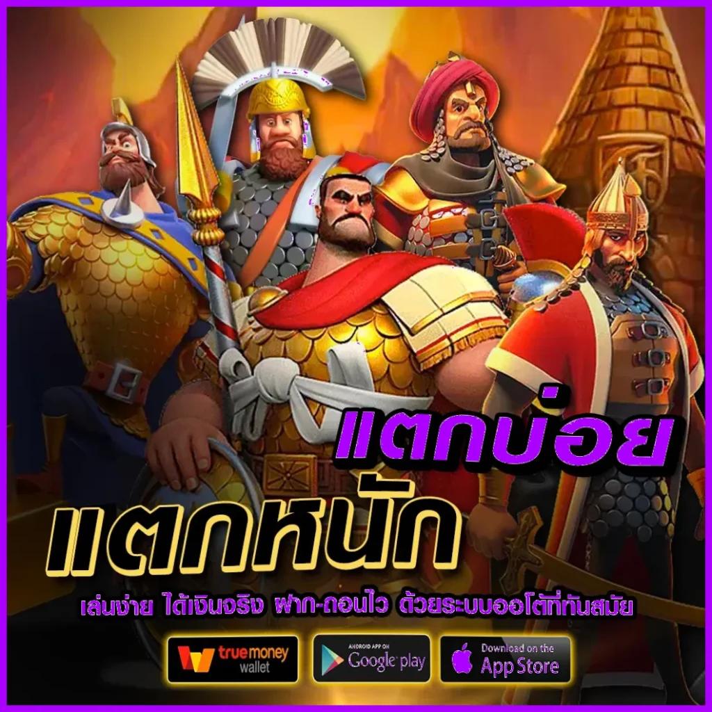 สปายฟอล คาสิโนออนไลน์ มิติใหม่ของการเดิมพันออนไลน์ยอดนิยมในไทย