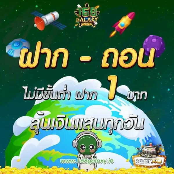 สมัคร PG Slot Bet เว็บตรง ไม่มีขั้นต่ำ พร้อมโปรโมชั่นสุดคุ้ม