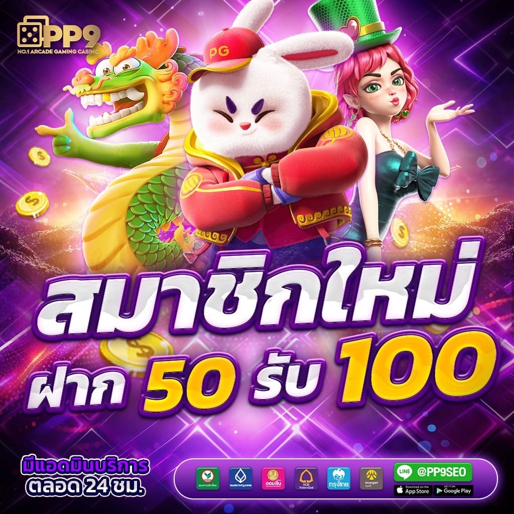 สมัคร Santa Slot เกมสล็อตออนไลน์ บริการใหม่ล่าสุด 2024