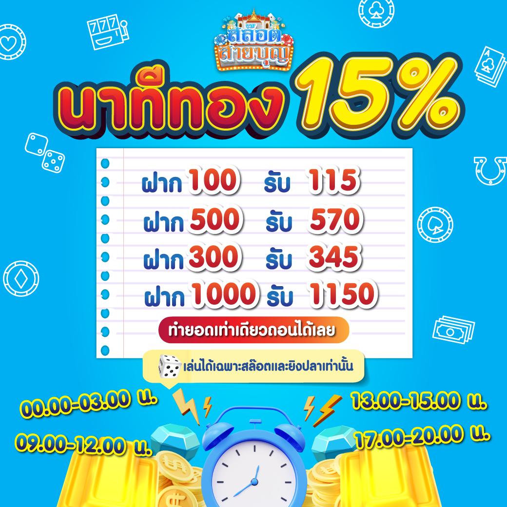 สมัคร ufabet888 แพลตฟอร์มคาสิโนออนไลน์อันดับหนึ่ง เล่นง่าย จ่ายจริง