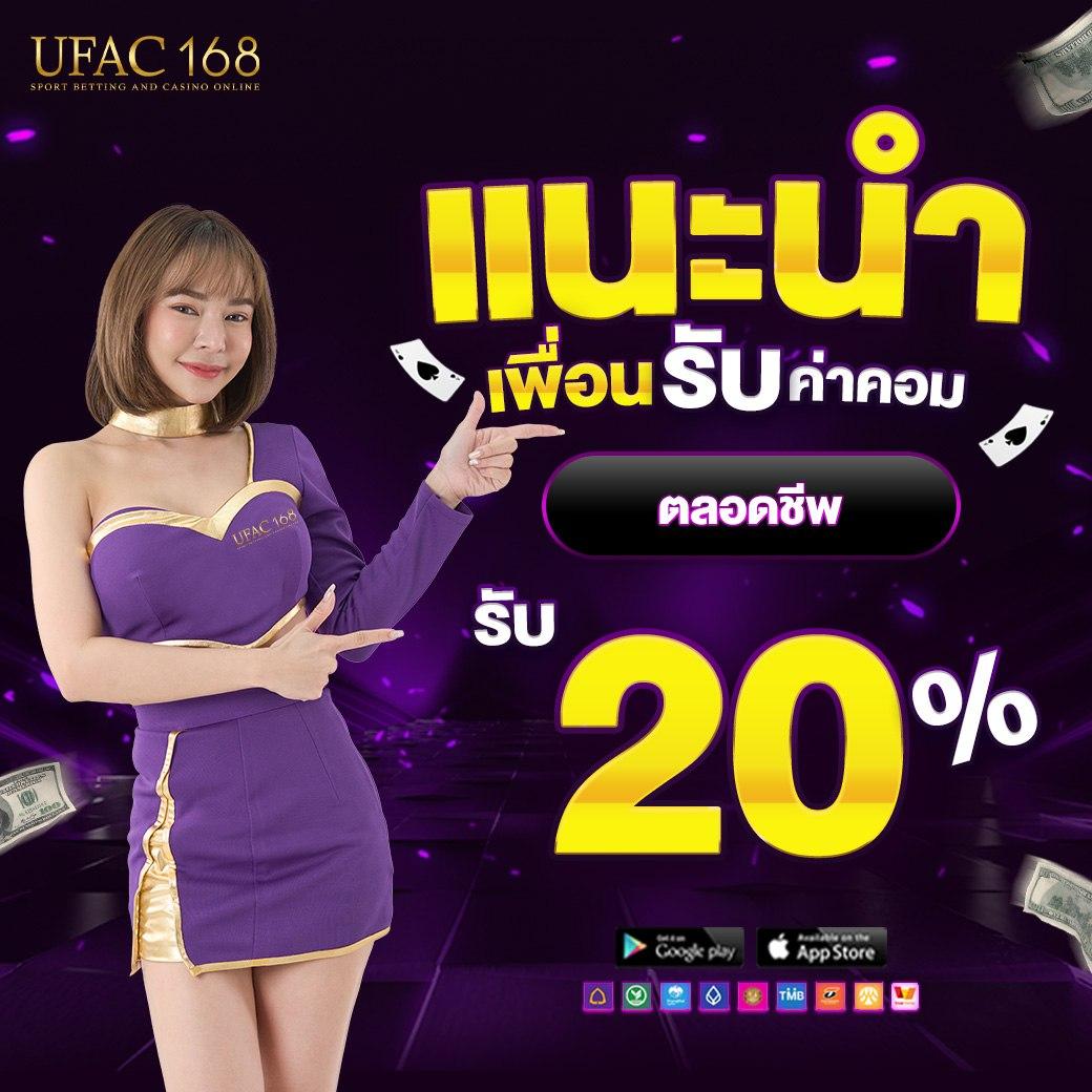 สมัคร สล็อต โปรโมชั่นแรงที่สุด พร้อมเครดิตได้ทุกวัน