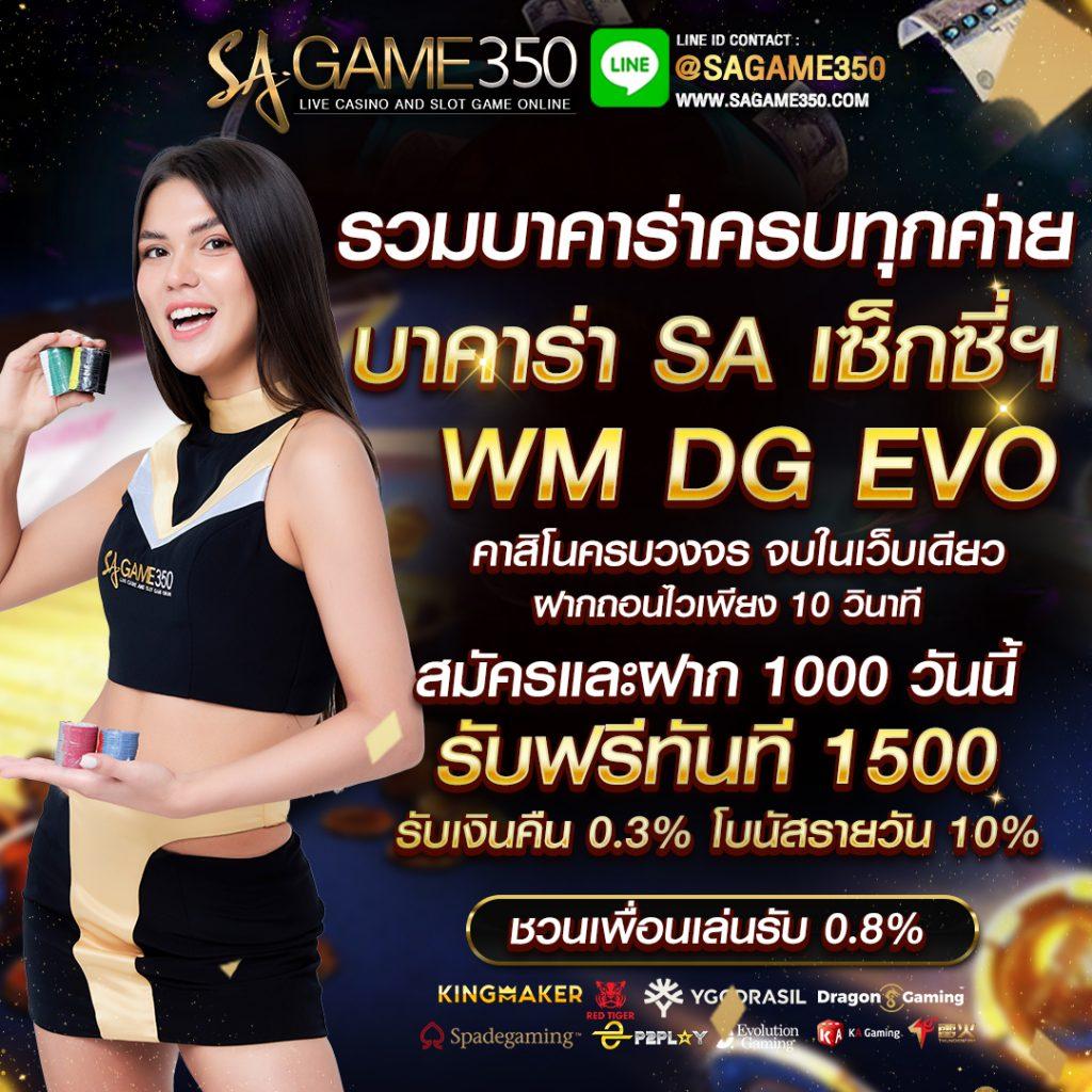 สมัคร เว็บ สล็อต 888 ฟรี เครดิต เว็บสล็อตยอดนิยมอันดับ 1 ไทย