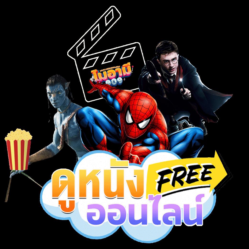 สมัครง่ายกับ Joker PG ระบบทันสมัย ให้บริการครบวงจรในไทย