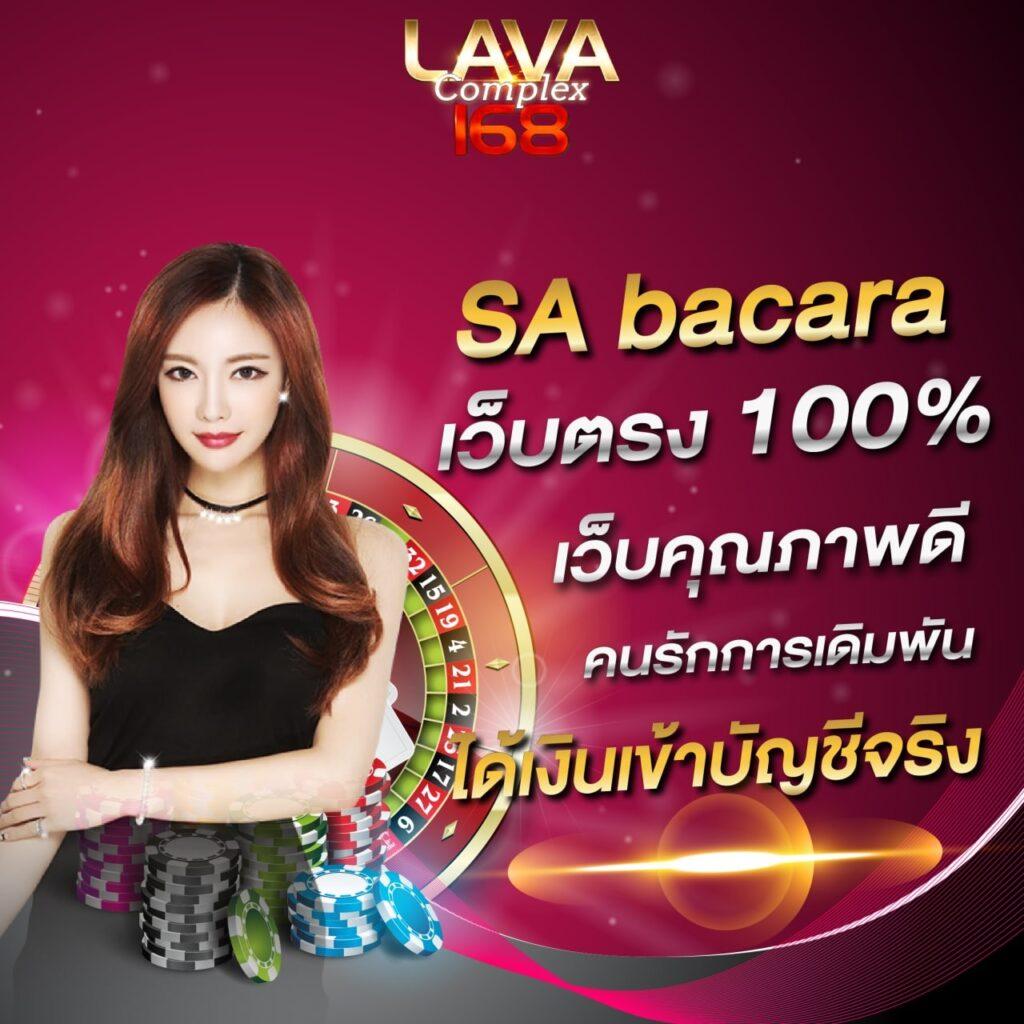 สมัครทรูมันนี่วอลเล็ท ทดลองเล่นฟรี ฝากง่าย ถอนไวในทันที
