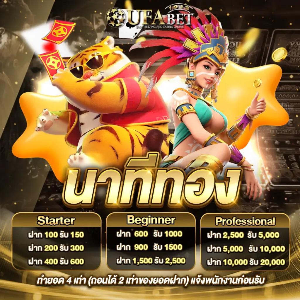 สมัครสมาชิก cat888 vip พร้อมลุ้นหวยออนไลน์ครบวงจร รับโปรโมชั่นสุดคุ้ม