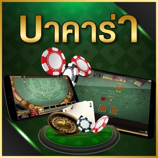 สมัครสล็อต777 เว็บตรงใหม่ล่าสุด ฝากถอนรวดเร็วยอดนิยมในไทย