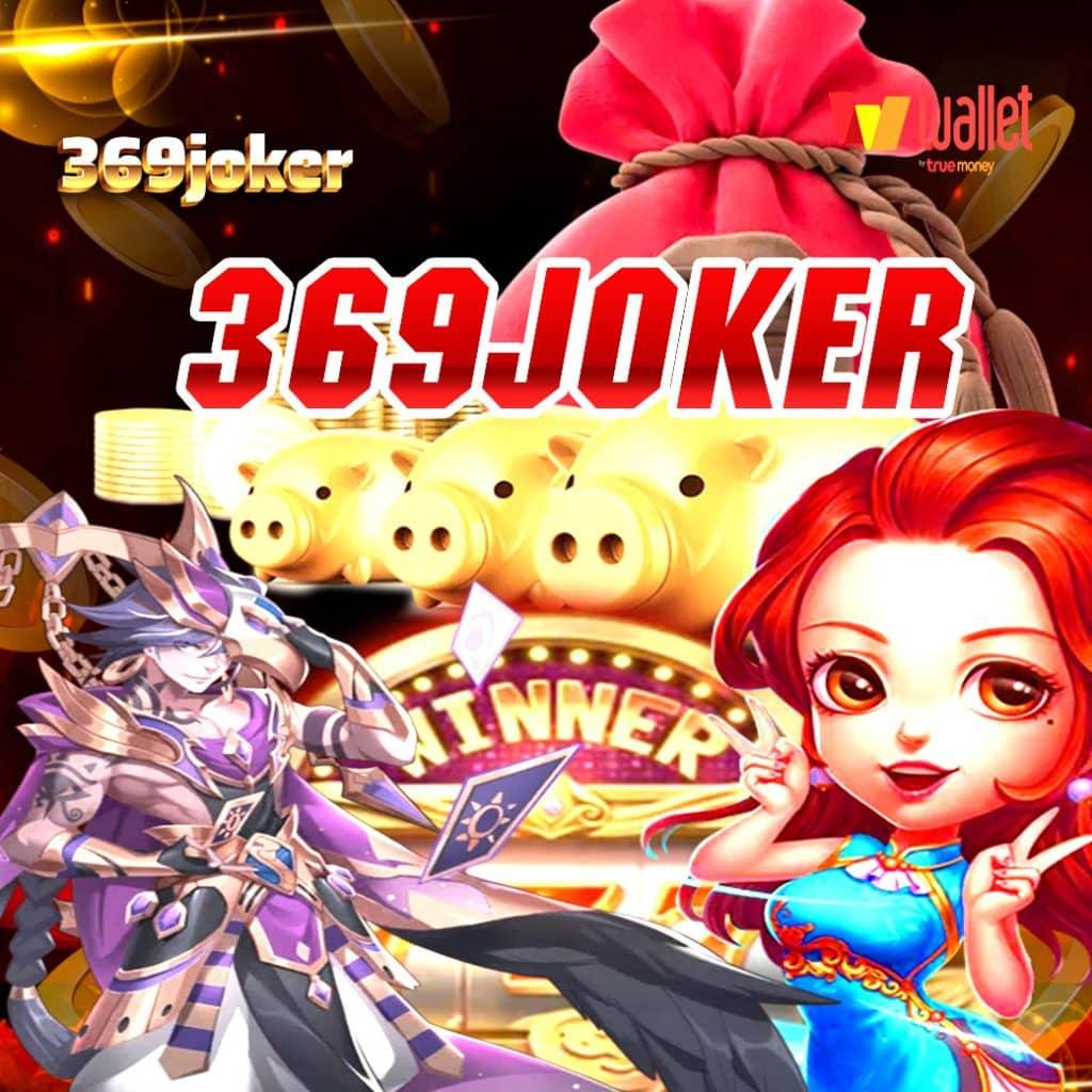 สมัครสล็อต 789 เว็บตรง โบนัสแตกง่าย สมัครง่ายทันใจในไทย