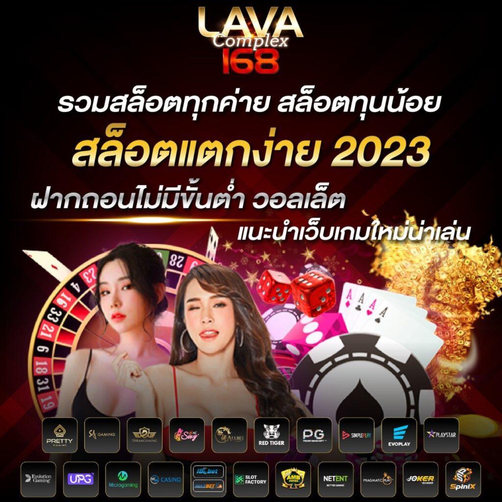 สมัครสล็อต PG เว็บตรง รวมโปรโมชั่นสุดฮิต สมัครง่าย รับโบนัสทันที