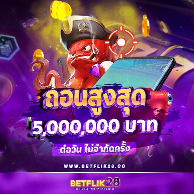 สมัครสล็อตออนไลน์กับ Slot PG Thai รับโปรโมชั่นทันใจ มาตรฐานระดับโลก