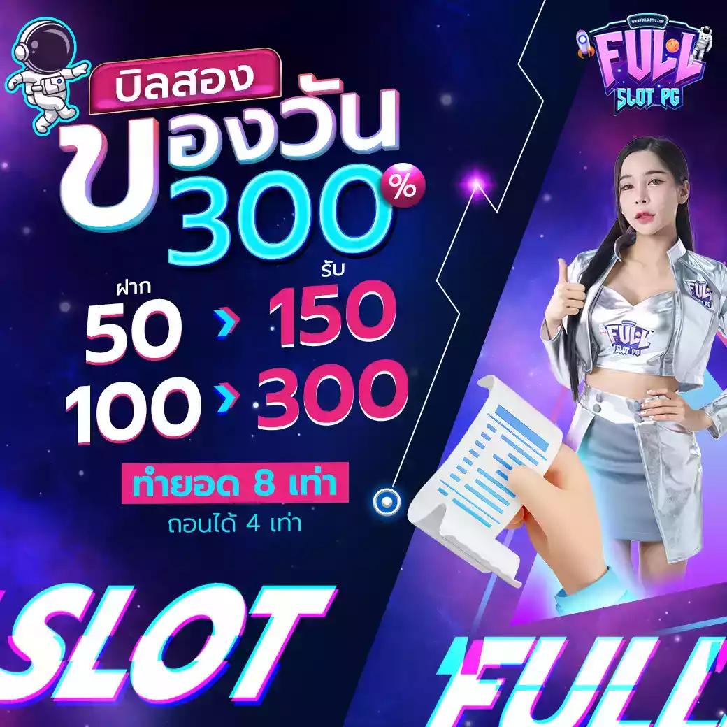 สมัครเว็บสล็อต คาสิโนใหม่ล่าสุด ระบบปลอดภัย จ่ายจริง จบในเว็บเดียว