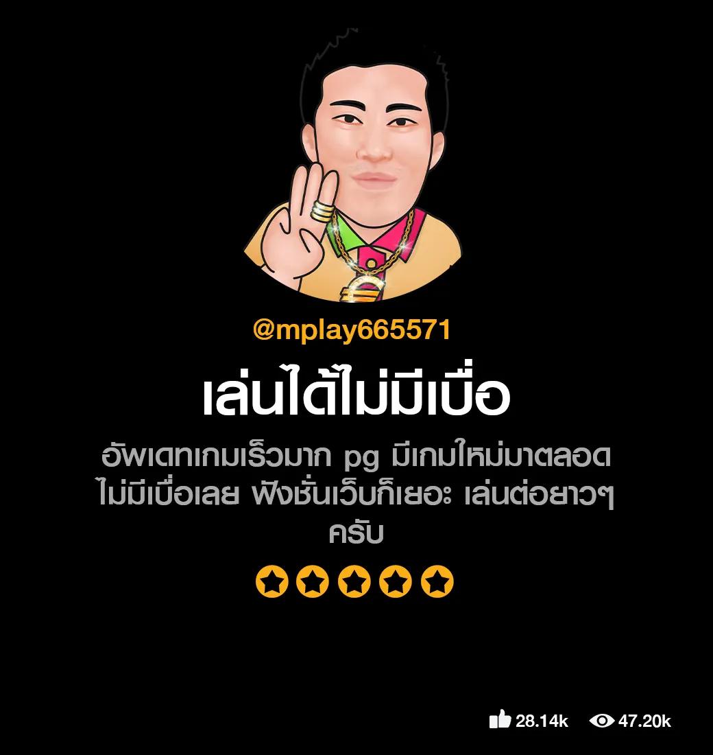 สมัครใหม่ รับเครดิตฟรี 100 เล่นสนุกทุกเกม บริการรวดเร็ว