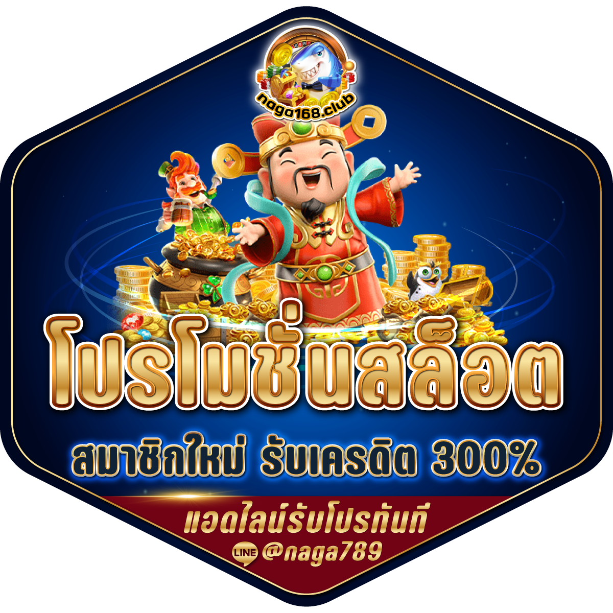 สุ่มชื่อ คาสิโนออนไลน์ครบวงจร สมัครง่าย ฝาก-ถอนรวดเร็ว เครดิตฟรีจัดเต็ม