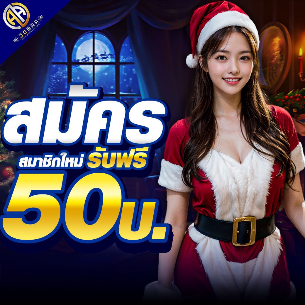 สัมผัสคาสิโนออนไลน์ยอดนิยมกับ Fortune 1688 ระบบเสถียร ปลอดภัยที่สุดในไทย