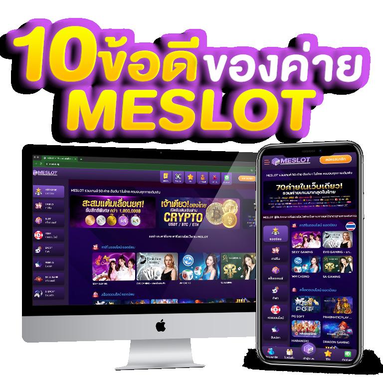 สัมผัสประสบการณ์ Betflix Slot เว็บตรง เดิมพันไม่มีขั้นต่ำเกมยอดนิยม