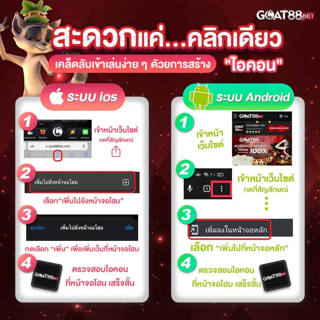 สมหวัง คาสิโนออนไลน์ เว็บตรงที่ดีที่สุด คนไทยไว้วางใจ ยิ่งเล่นยิ่งมีสิทธิ์ลุ้นรางวัล