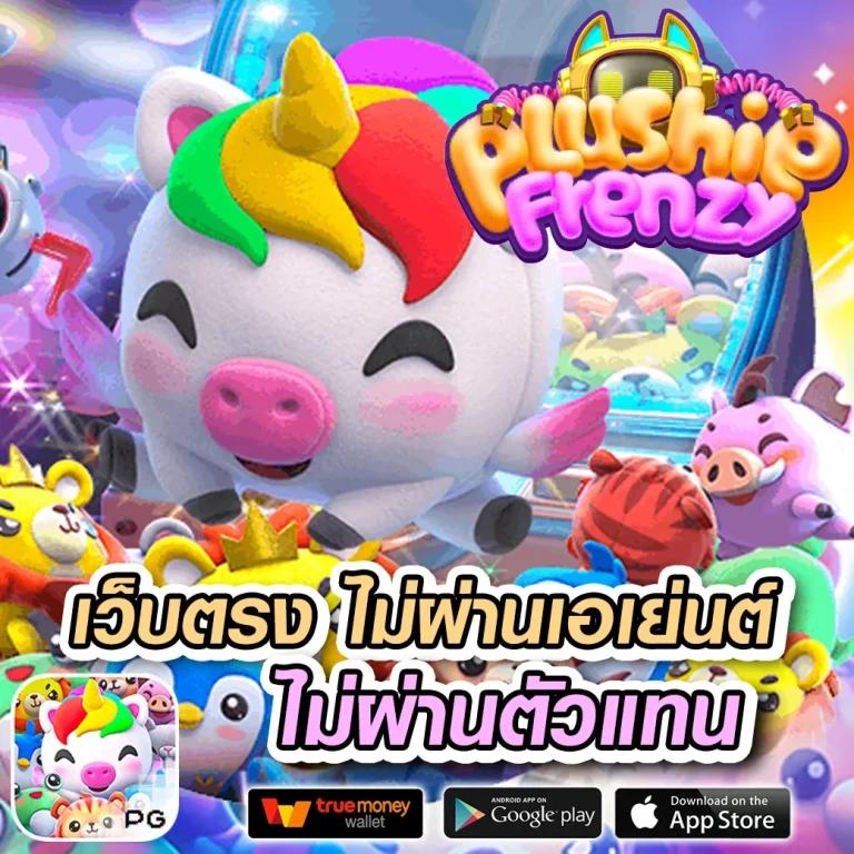 สมาชิกใหม่ ฝาก 1 รับ 50 วอเลท พร้อมเครดิตฟรีล่าสุด 2024