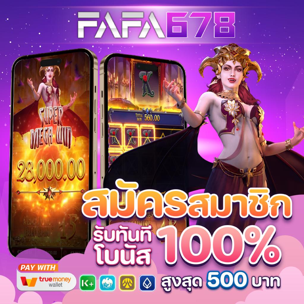 สรุปผลบอลเมื่อคืนทุกลีก รวมผลการแข่งขันสด ล่าสุดในไทย
