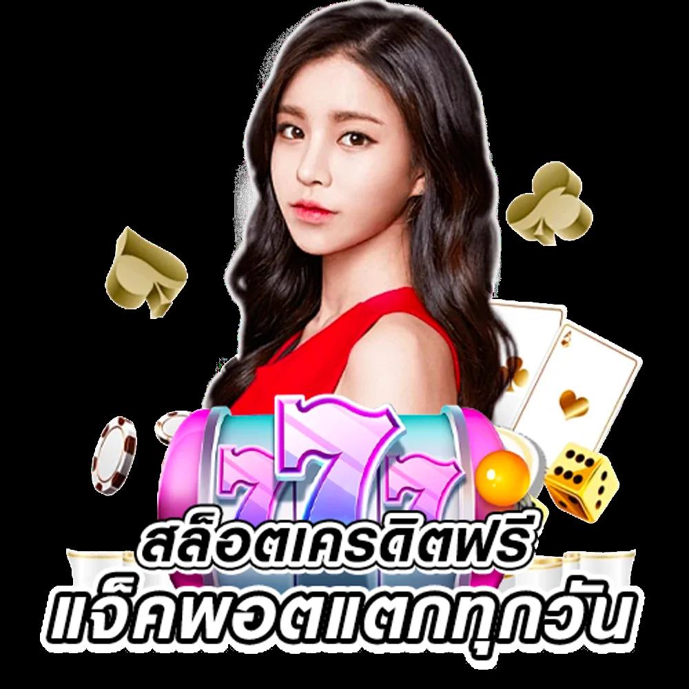 สล็อต1111 เว็บตรง เล่นง่าย จ่ายจริง พร้อมโปรโมชั่นสุดคุ้มในไทย